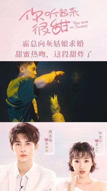 公主设计师大赛